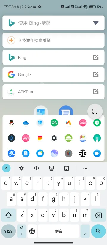 搜索进化 SearchEVO4